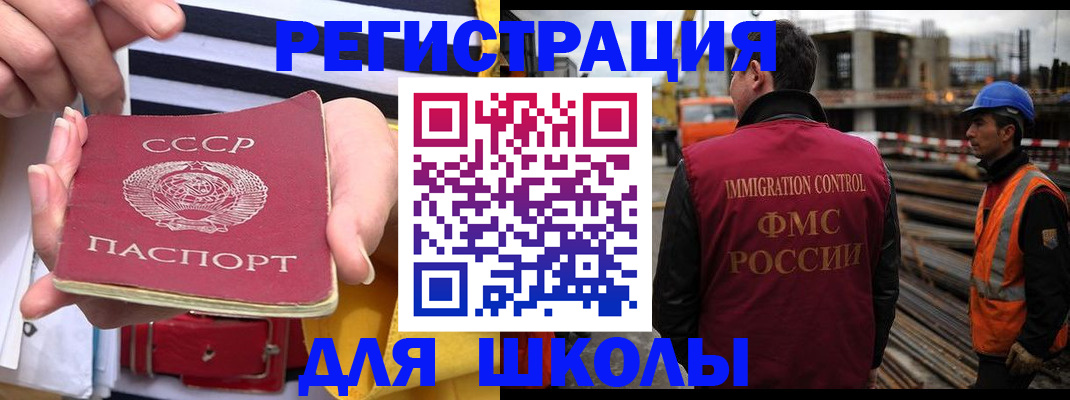 временная регистрация в квартире в Гусиноозёрске